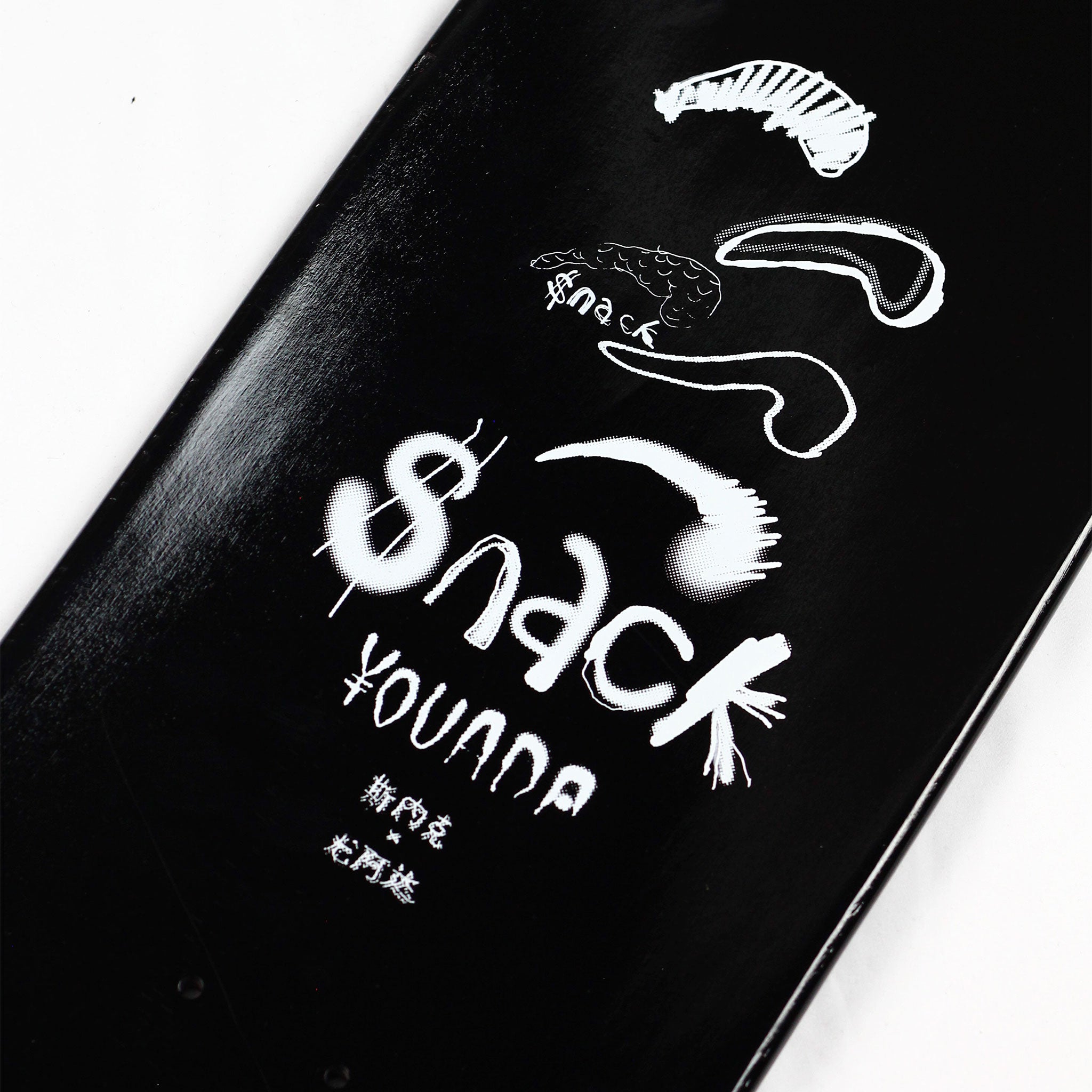 Snack Cullen Alphanumeric deck 8.38 legno d'acero